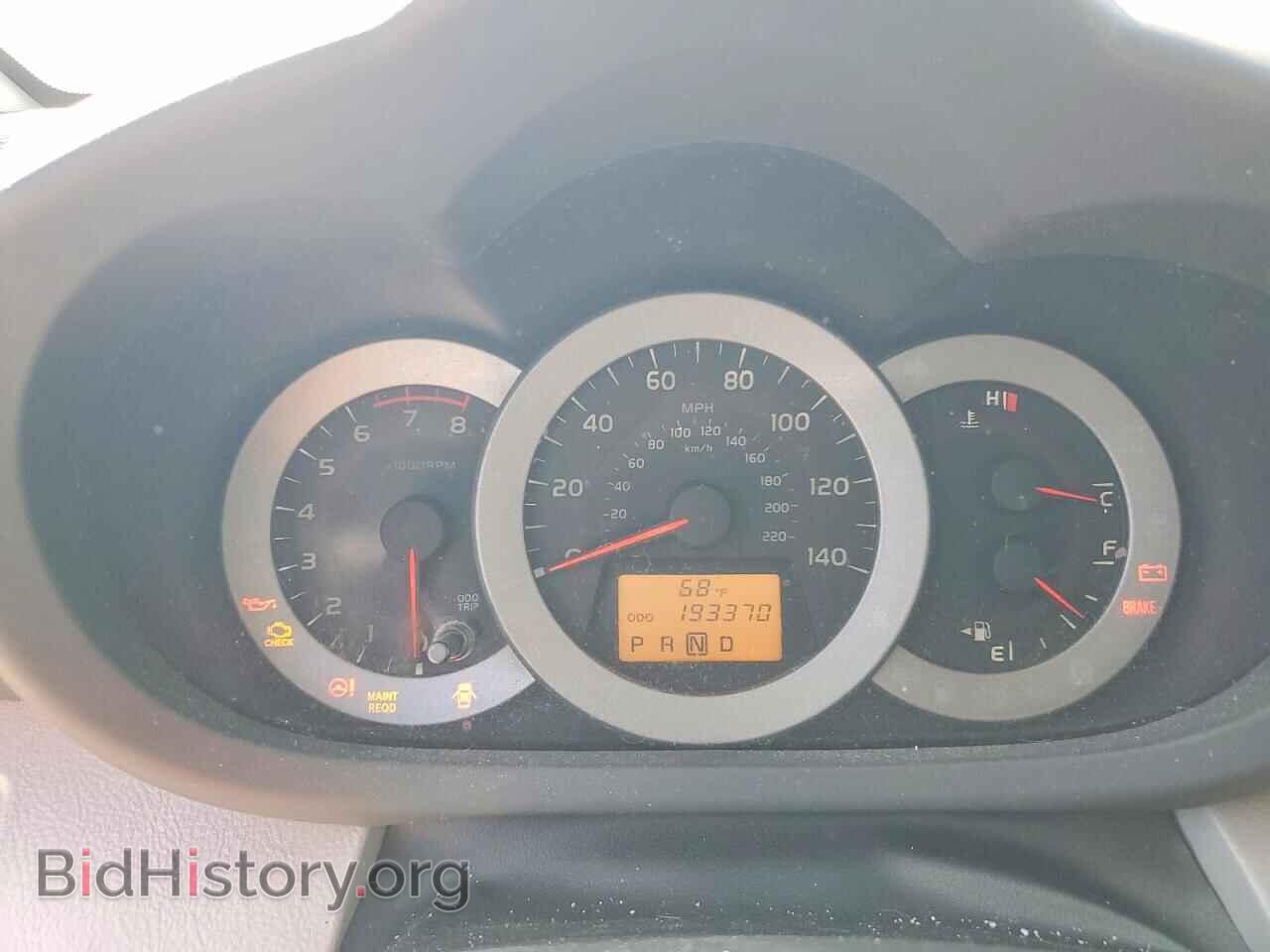 2012 TOYOTA RAV4 - VIN: 2T3KF4DV0CW143230 - Фото 9