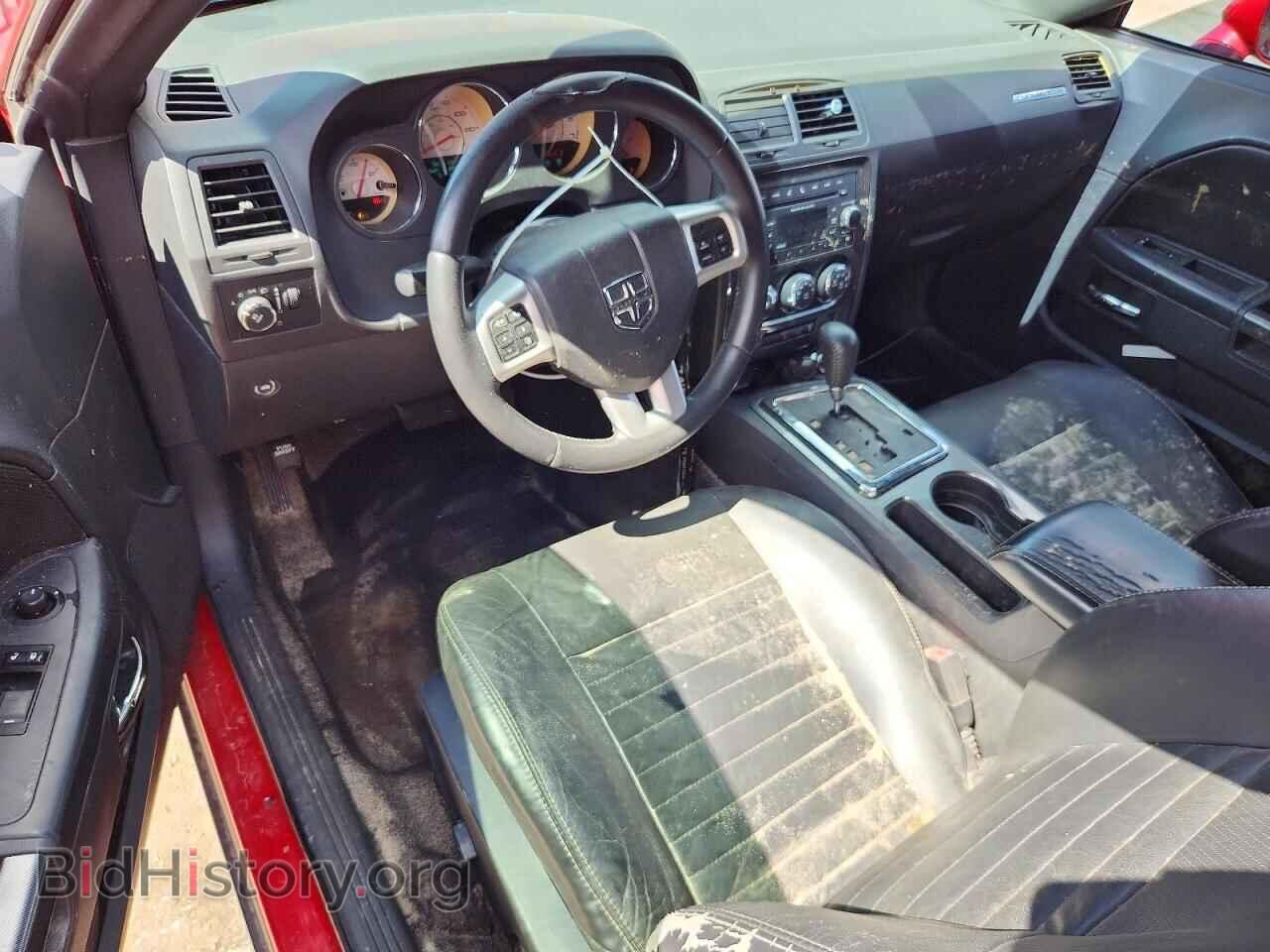 2012 DODGE CHALLENGER - VIN: 2C3CDYAG3CH193907 - Photo 8
