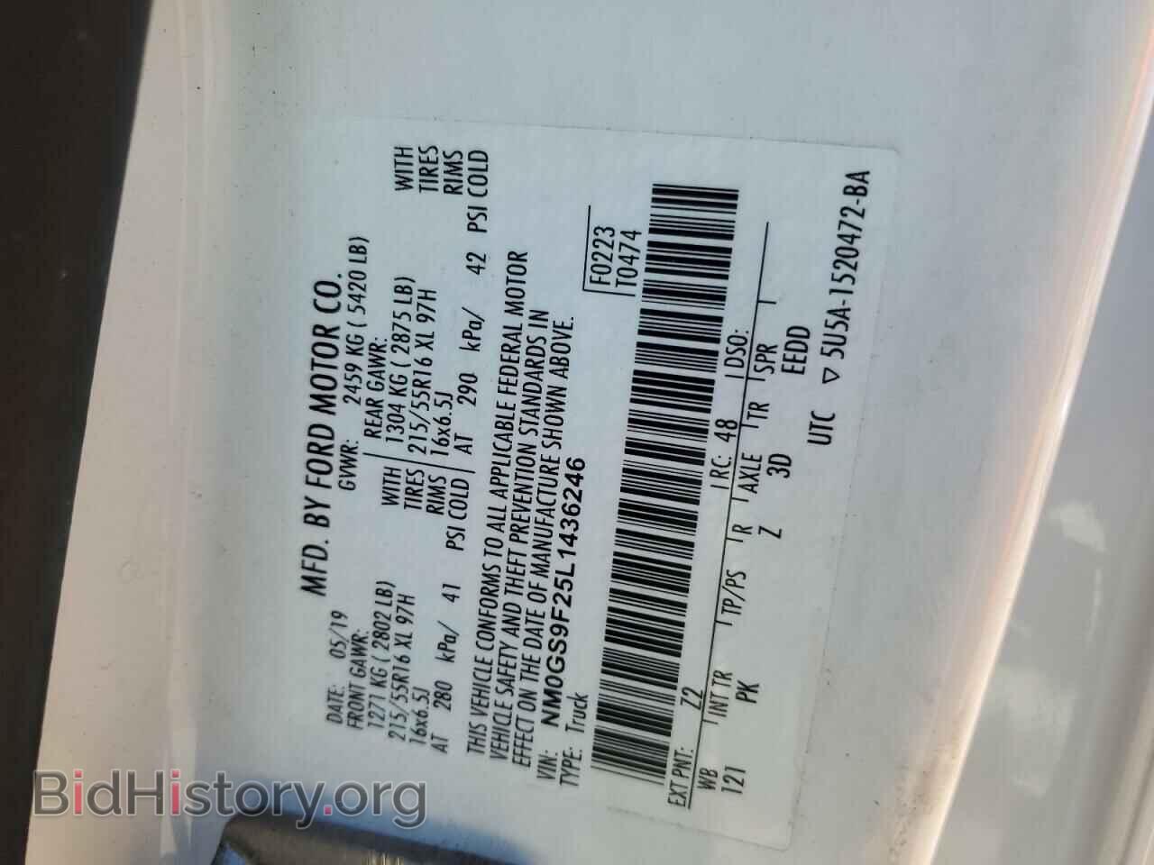 2020 FORD TRANSIT - VIN: NM0GS9F25L1436246 - Фото 14