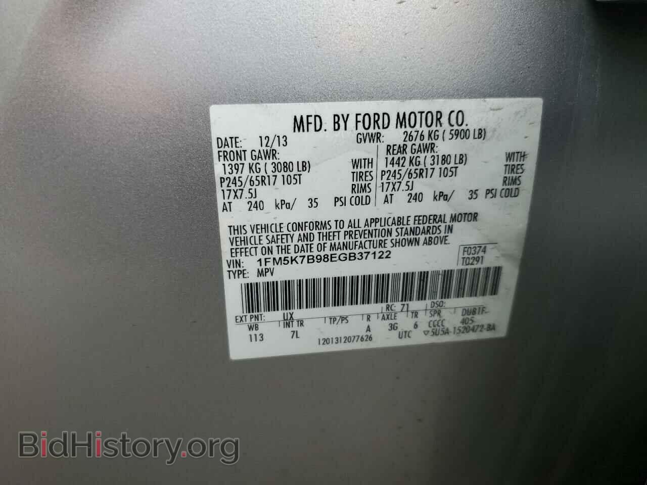 2014 FORD EXPLORER - VIN: 1FM5K7B98EGB37122 - Фото 12