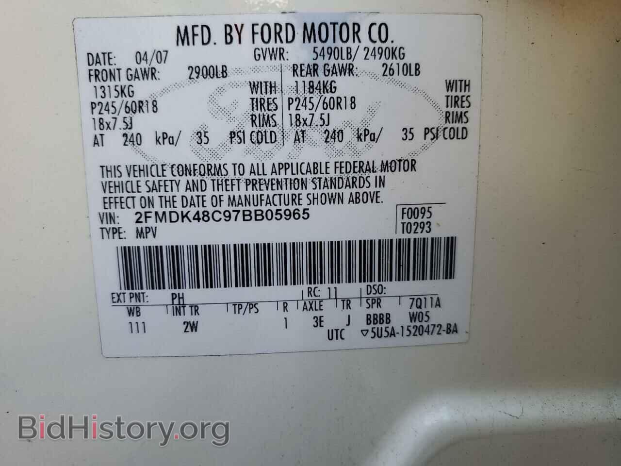 2007 FORD EDGE - VIN: 2FMDK48C97BB05965 - Фото 12