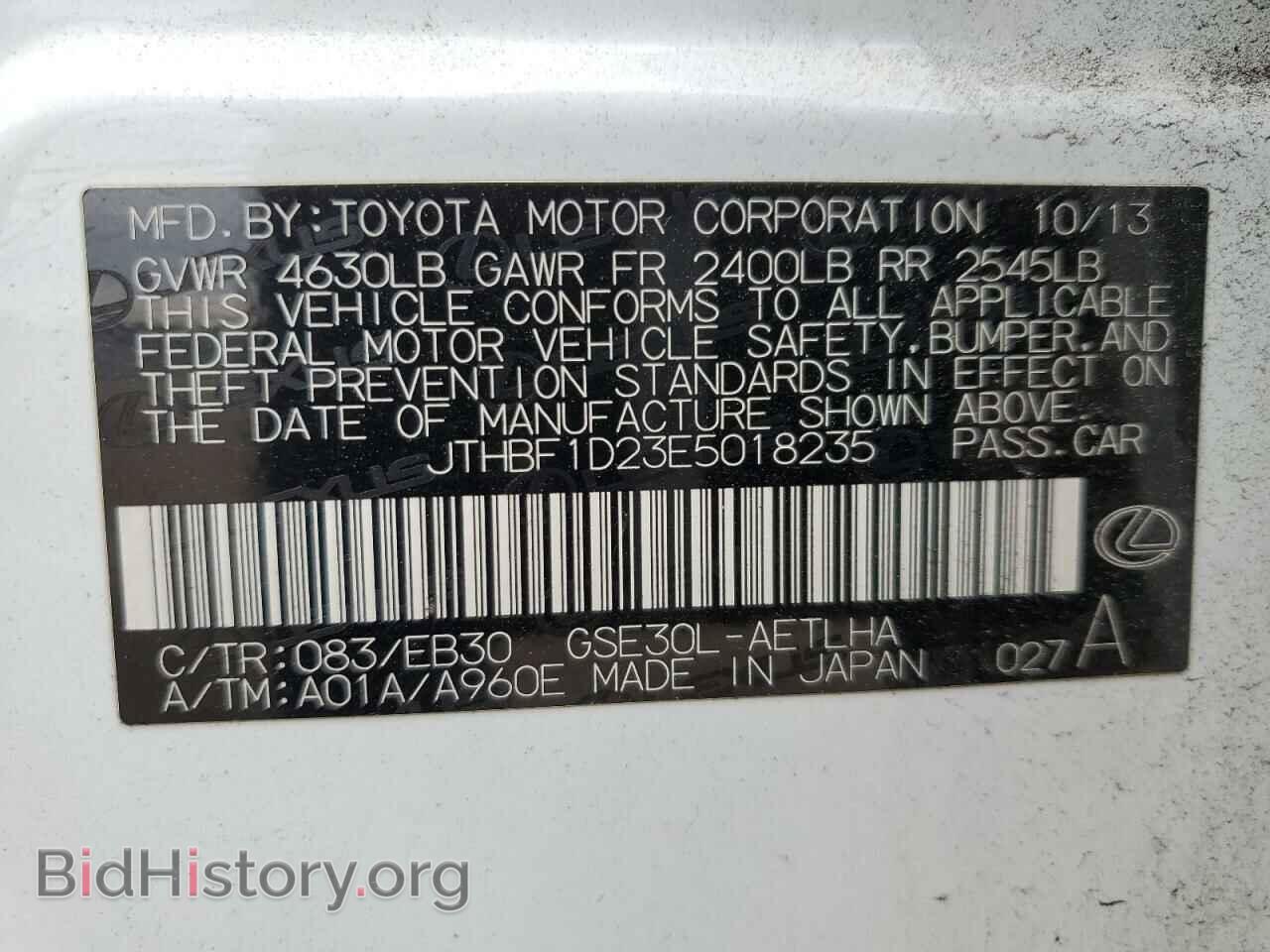 2014 LEXUS IS - VIN: JTHBF1D23E5018235 - Фото 13
