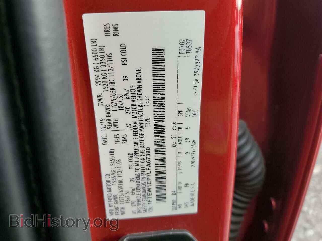 2020 FORD F-150 - VIN: 1FTEW1EP7LFA67390 - Фото 12