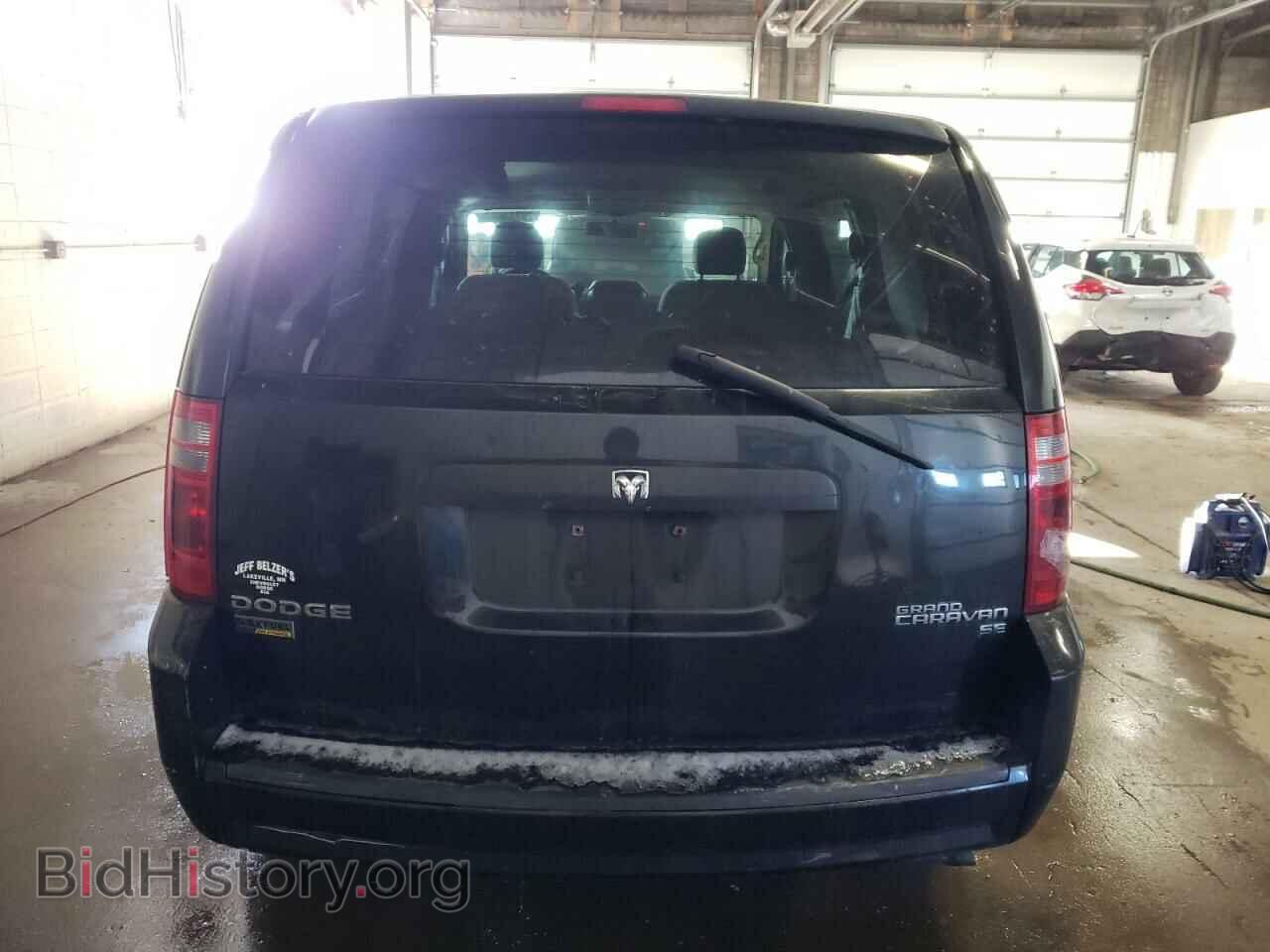 2009 DODGE CARAVAN - VIN: 1D8HN44E89B509936 - Фото 6