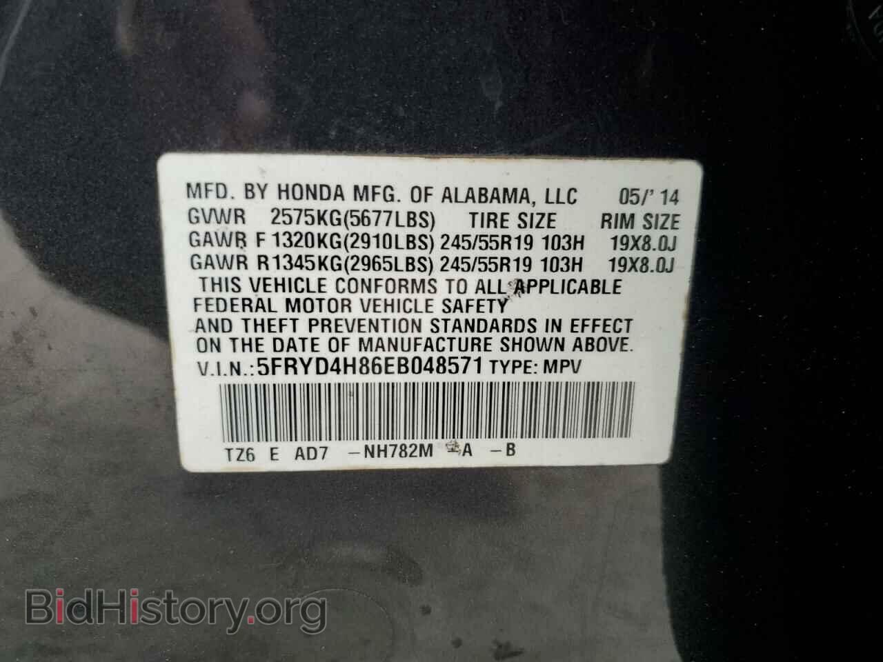 2014 ACURA MDX - VIN: 5FRYD4H86EB048571 - Фото 12