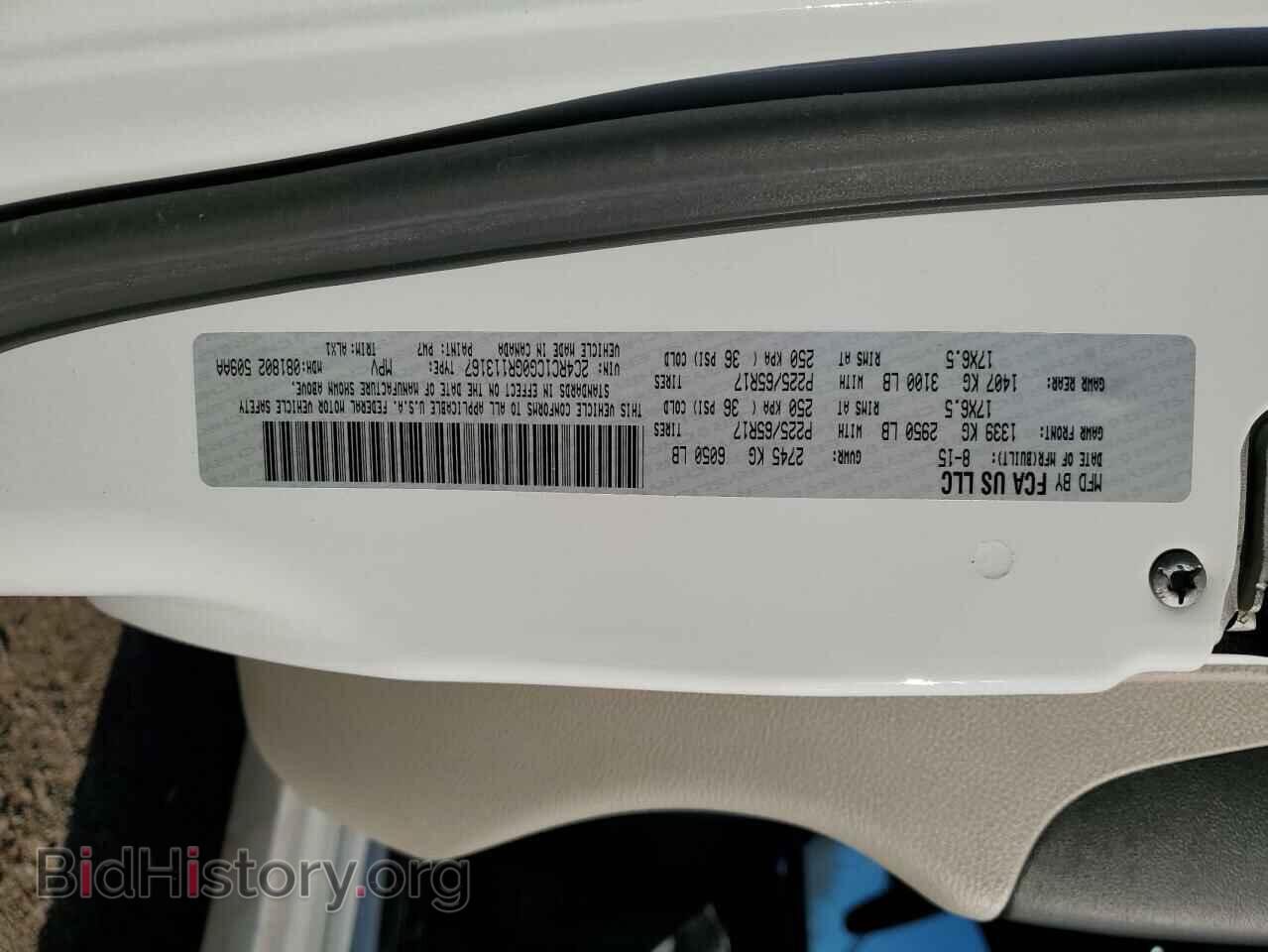 2016 CHRYSLER MINIVAN - VIN: 2C4RC1CG0GR113167 - Фото 13