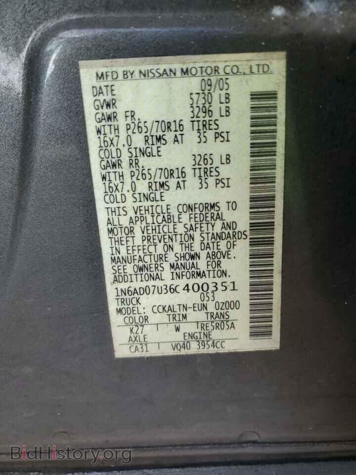 2006 NISSAN FRONTIER - VIN: 1N6AD07U36C400351 - Фото 12
