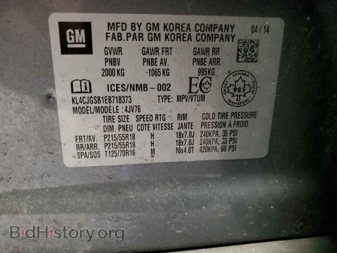 2014 BUICK ENCORE - VIN: KL4CJGSB1EB718373 - Photo 13