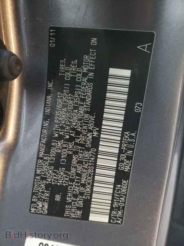 2011 TOYOTA All Models - VIN: 5TDKK3DC2BS114770 - Фото 14