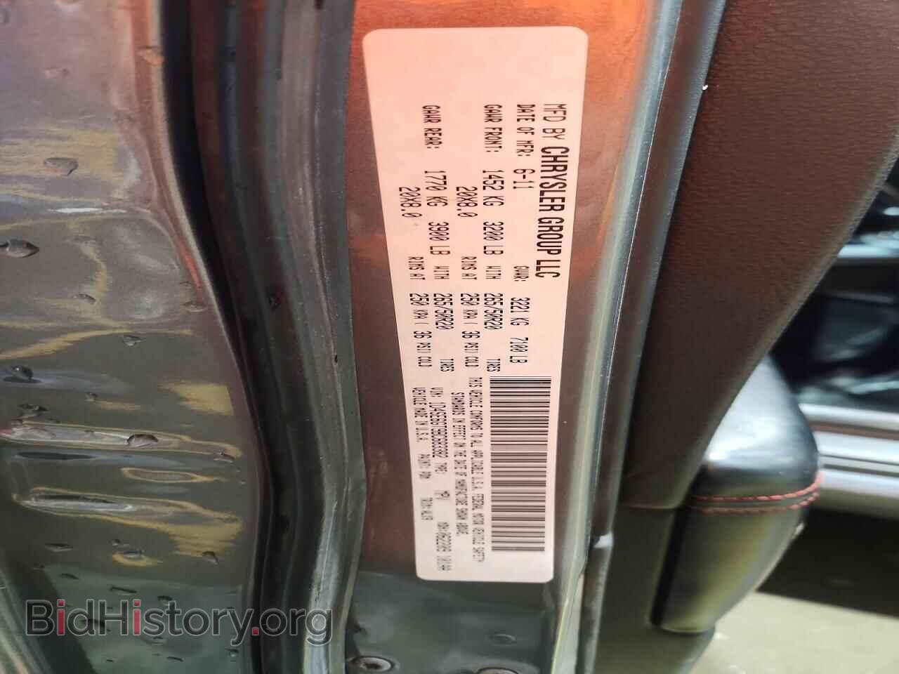 2011 DODGE DURANGO - VIN: 1D4SE6GT9BC683382 - Фото 14