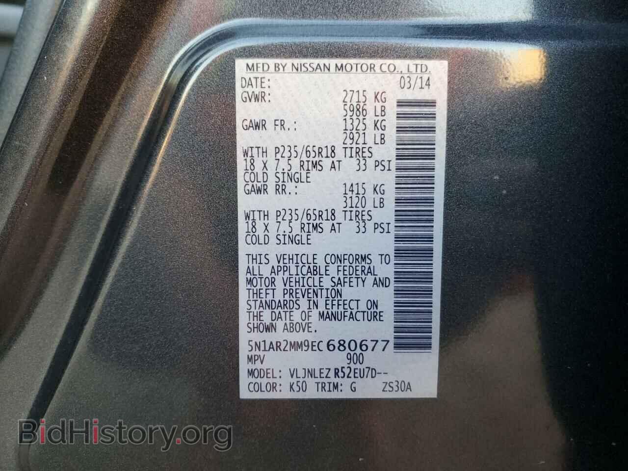 2014 NISSAN PATHFINDER - VIN: 5N1AR2MM9EC680677 - Фото 13