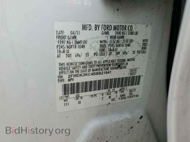 2011 FORD EDGE - VIN: 2FMDK3KC4BBB21941 - Photo 12