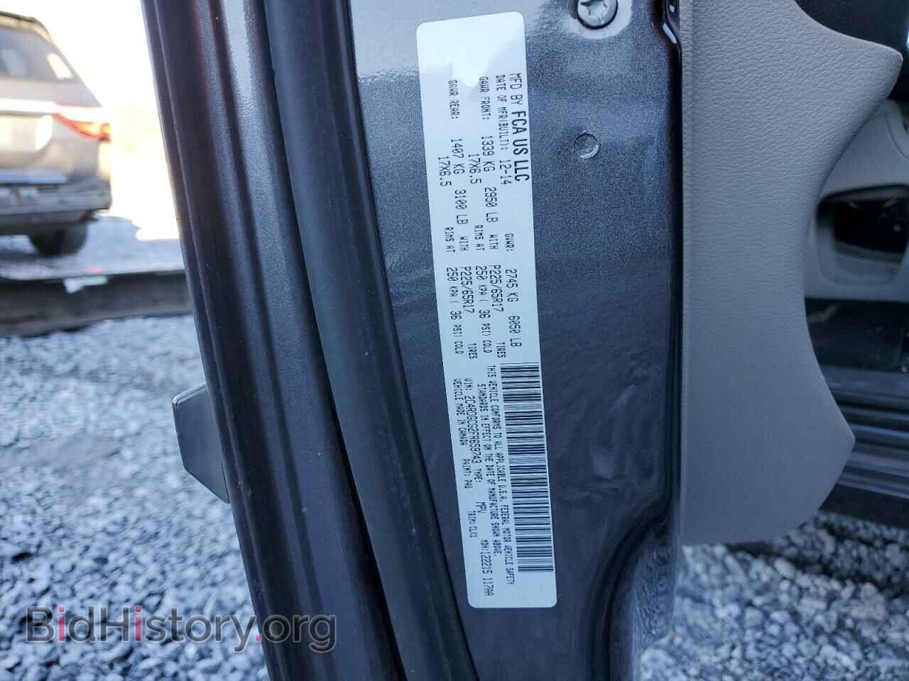2015 DODGE CARAVAN - VIN: 2C4RDGCG2FR659743 - Фото 14