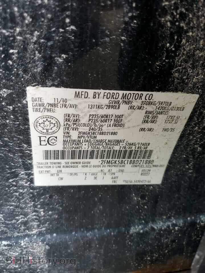 2011 FORD FLEX - VIN: 2FMGK5BC1BBD21880 - Photo 12