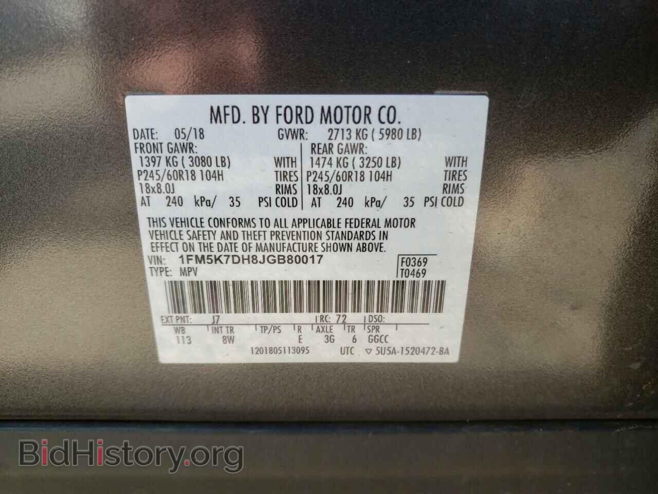 2018 FORD EXPLORER - VIN: 1FM5K7DH8JGB80017 - Фото 13