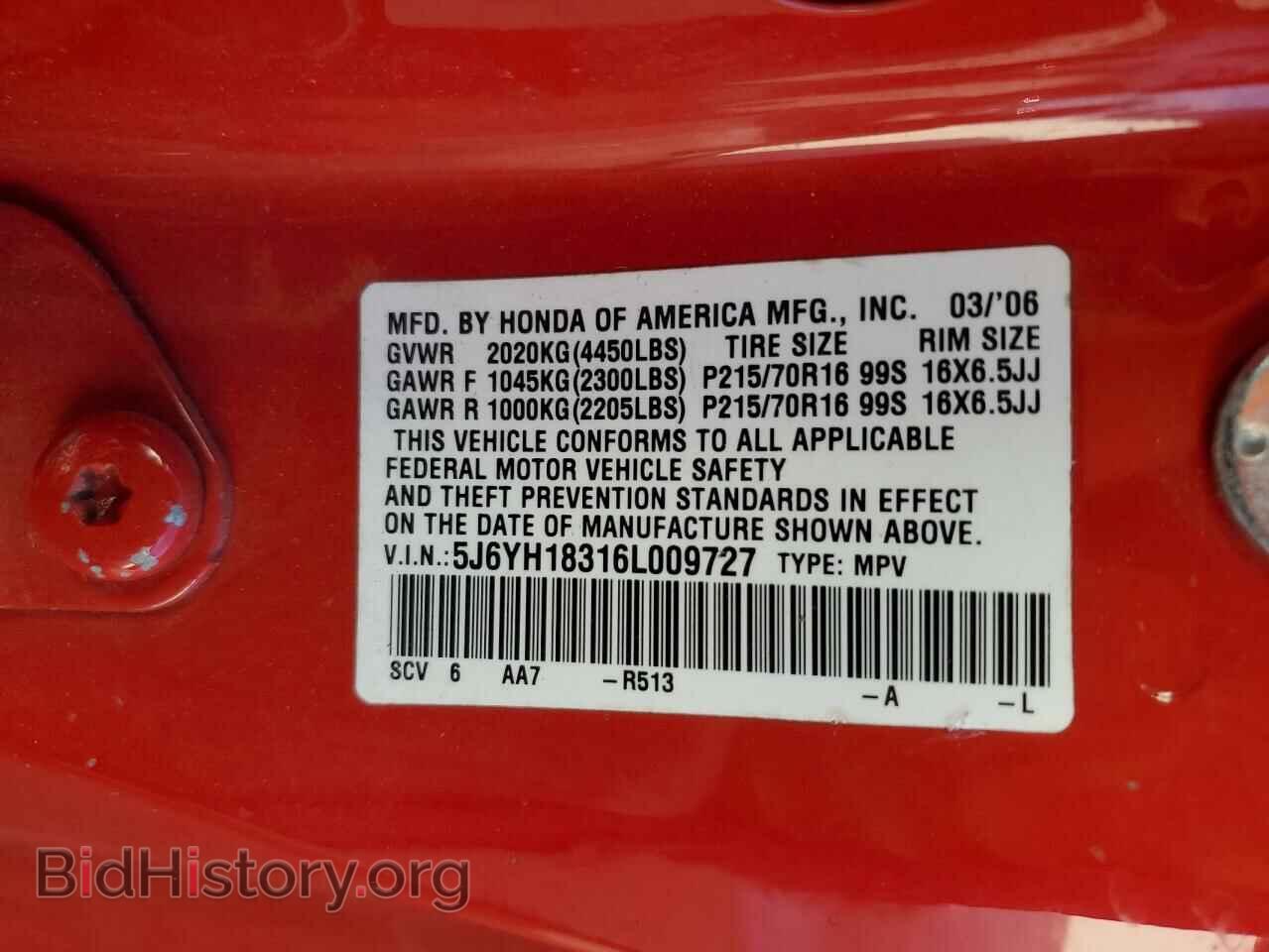 2006 HONDA ELEMENT - VIN: 5J6YH18316L009727 - Photo 12
