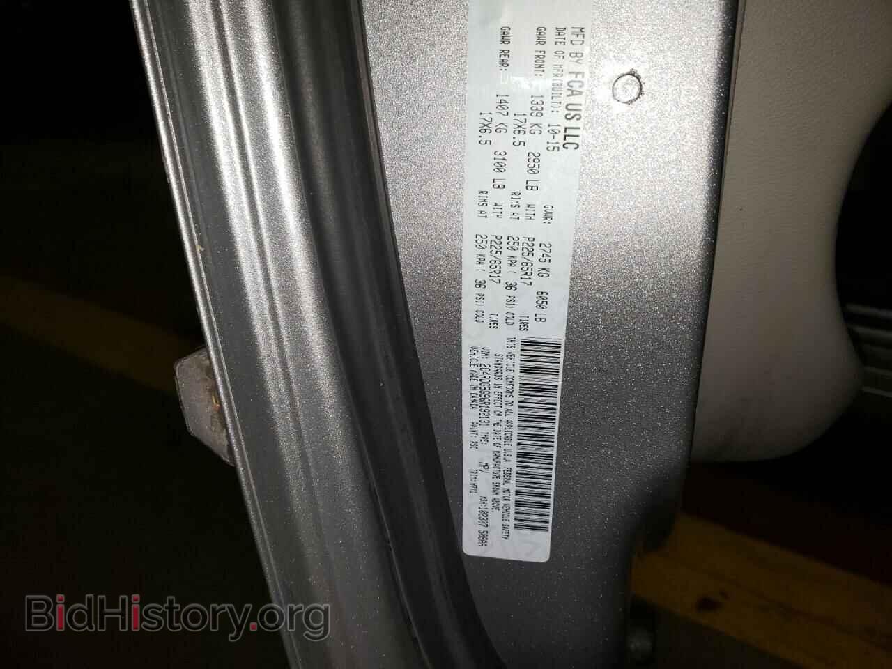 2016 DODGE CARAVAN - VIN: 2C4RDGBG9GR192131 - Photo 13