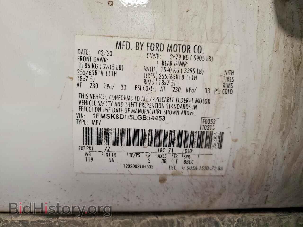 2020 FORD EXPLORER - VIN: 1FMSK8DH5LGB94453 - Фото 14
