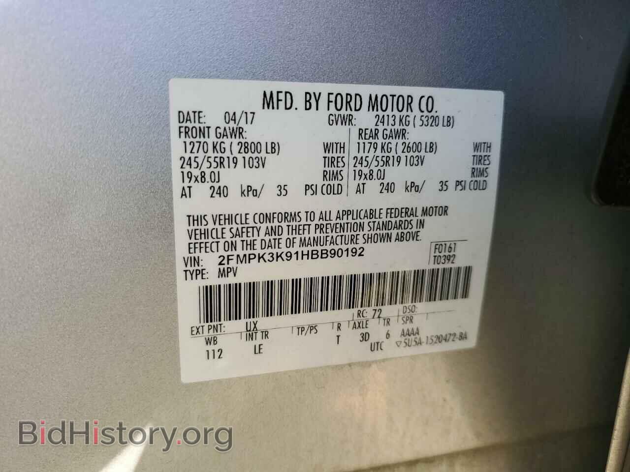 2017 FORD EDGE - VIN: 2FMPK3K91HBB90192 - Photo 13