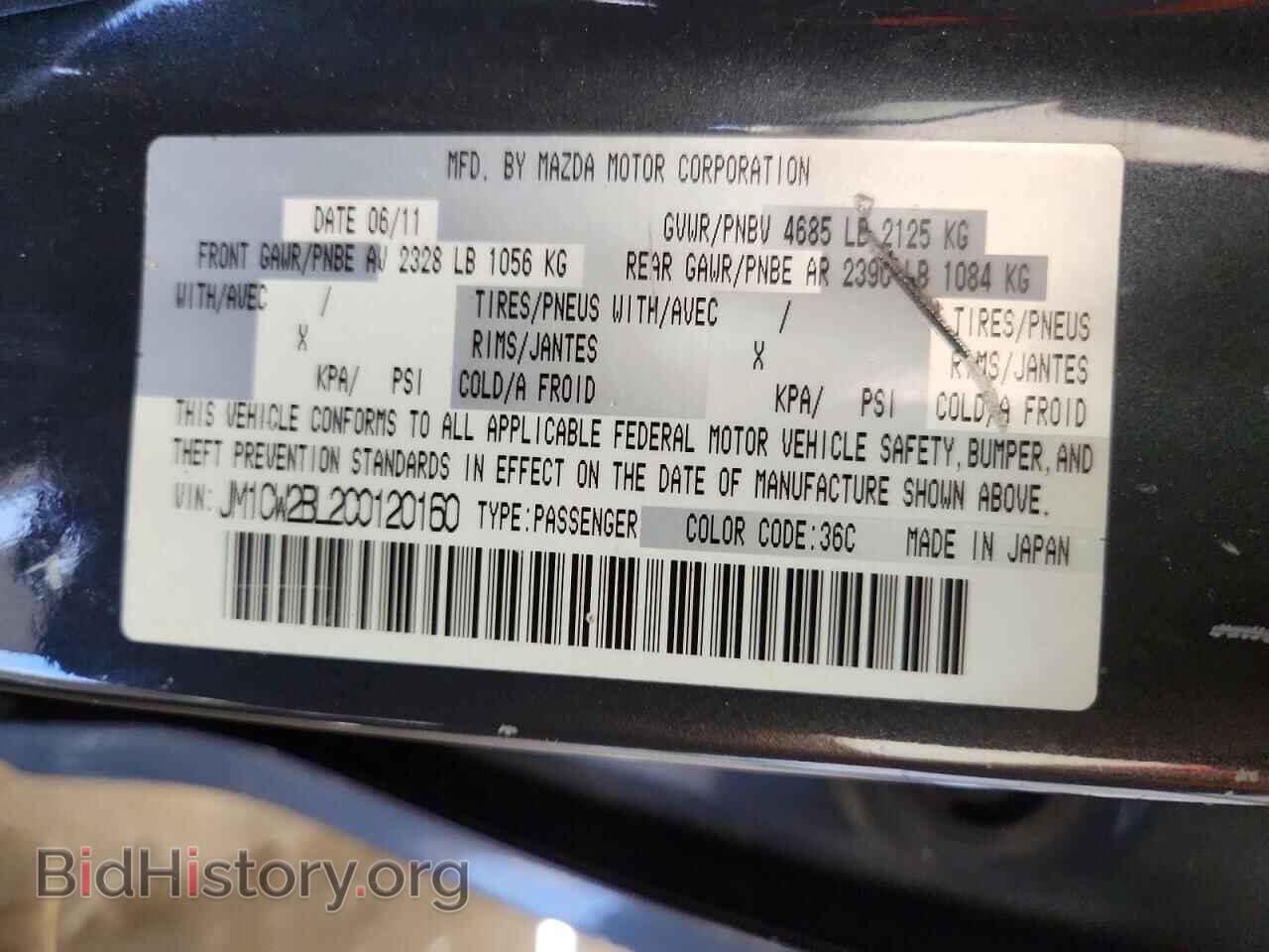 2012 MAZDA 5 - VIN: JM1CW2BL2C0120160 - Фото 13
