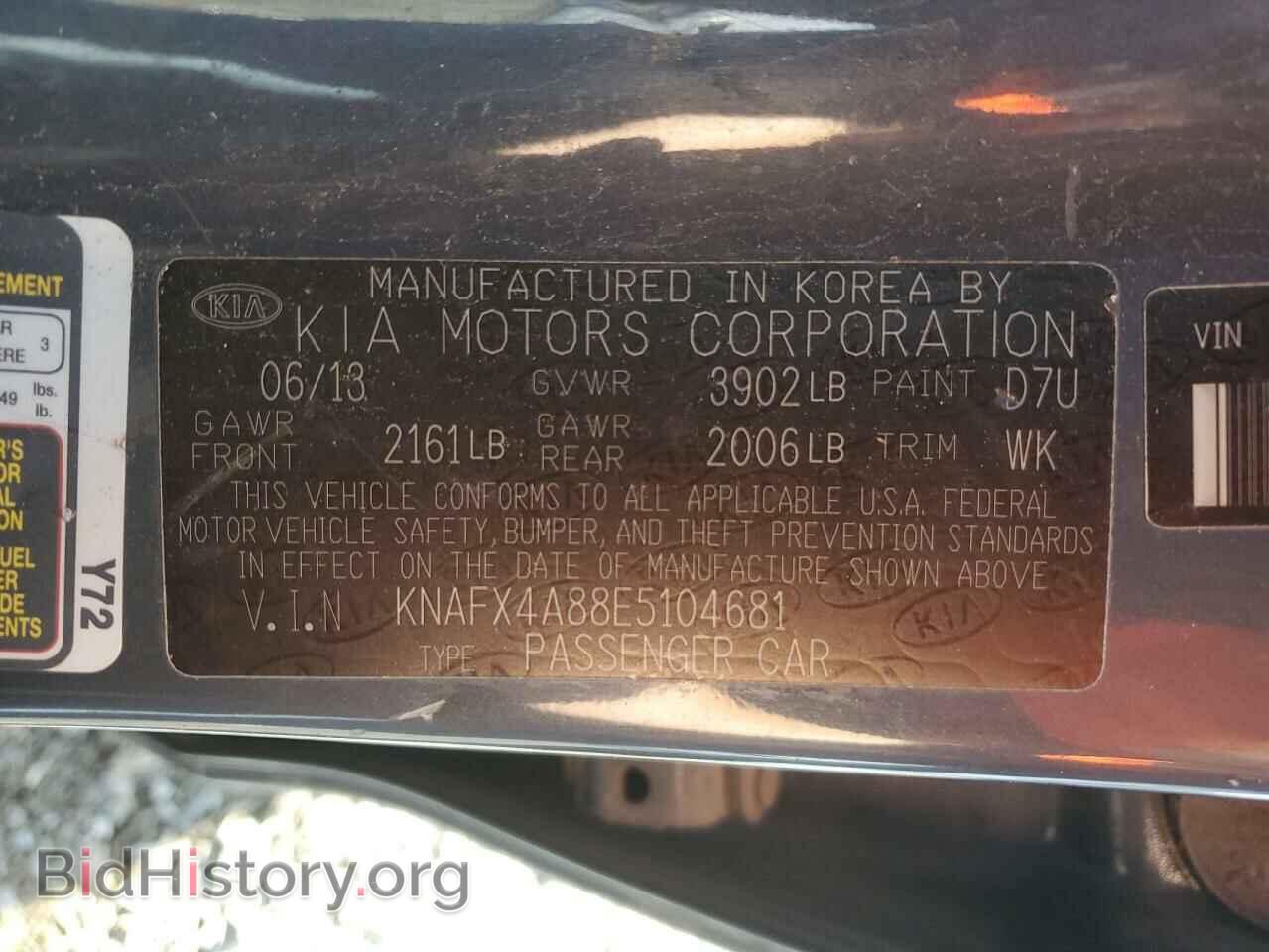2014 KIA FORTE - VIN: KNAFX4A88E5104681 - Фото 12