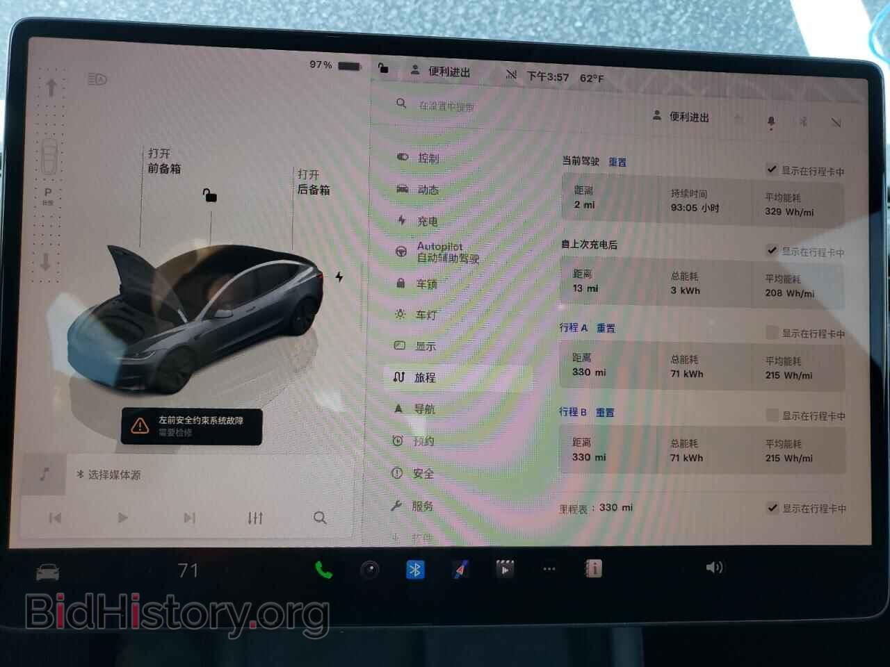 2024 TESLA MODEL 3 - VIN: 5YJ3E1EA3RF872936 - Фото 9