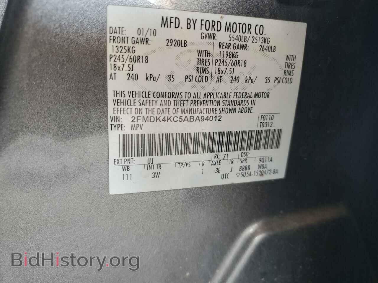 2010 FORD EDGE - VIN: 2FMDK4KC5ABA94012 - Фото 13