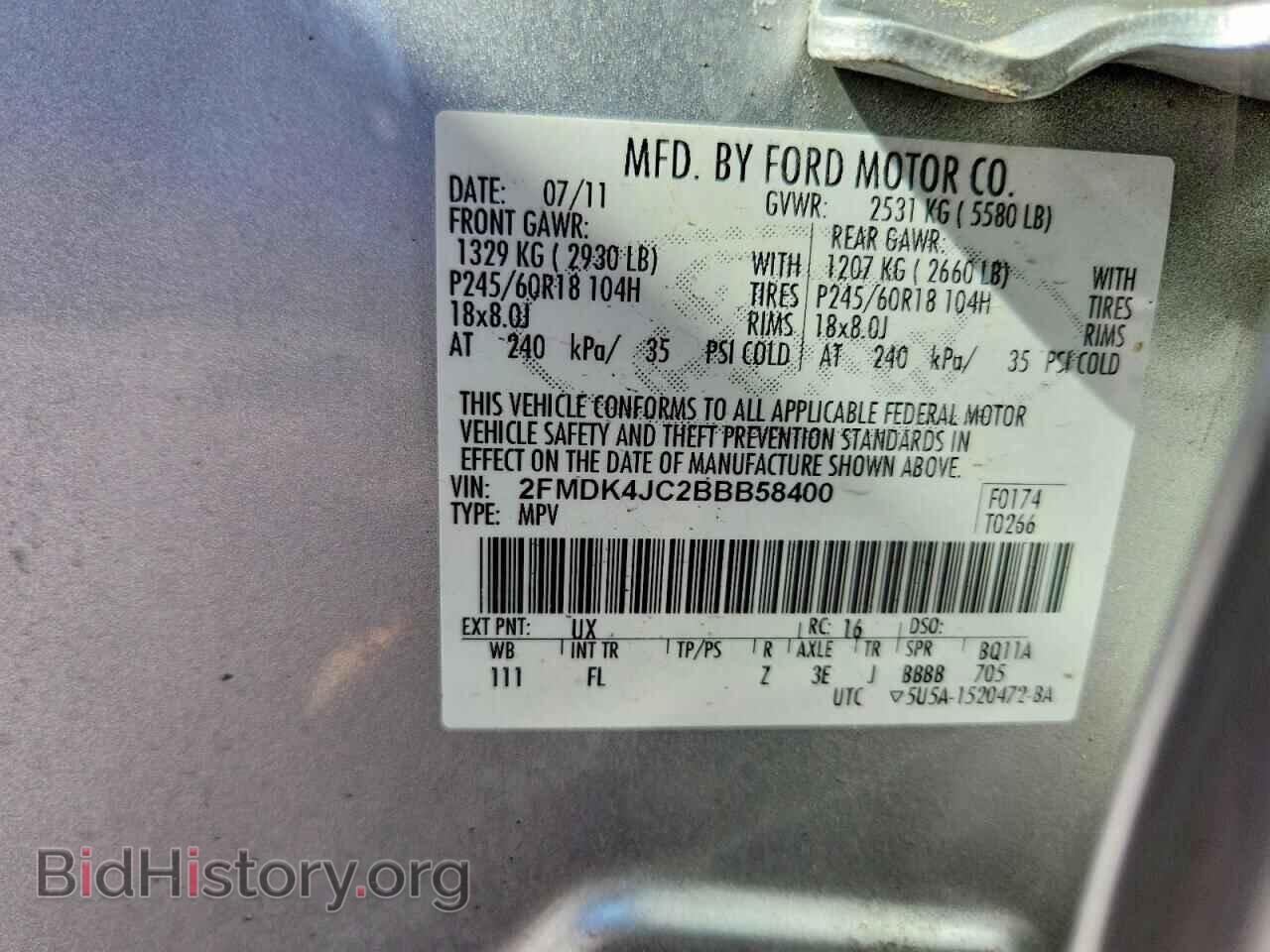 2011 FORD EDGE - VIN: 2FMDK4JC2BBB58400 - Photo 14