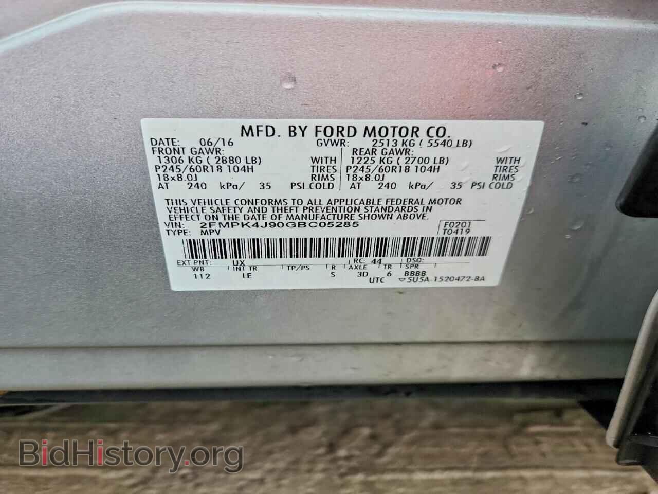 2016 FORD EDGE - VIN: 2FMPK4J90GBC05285 - Фото 13