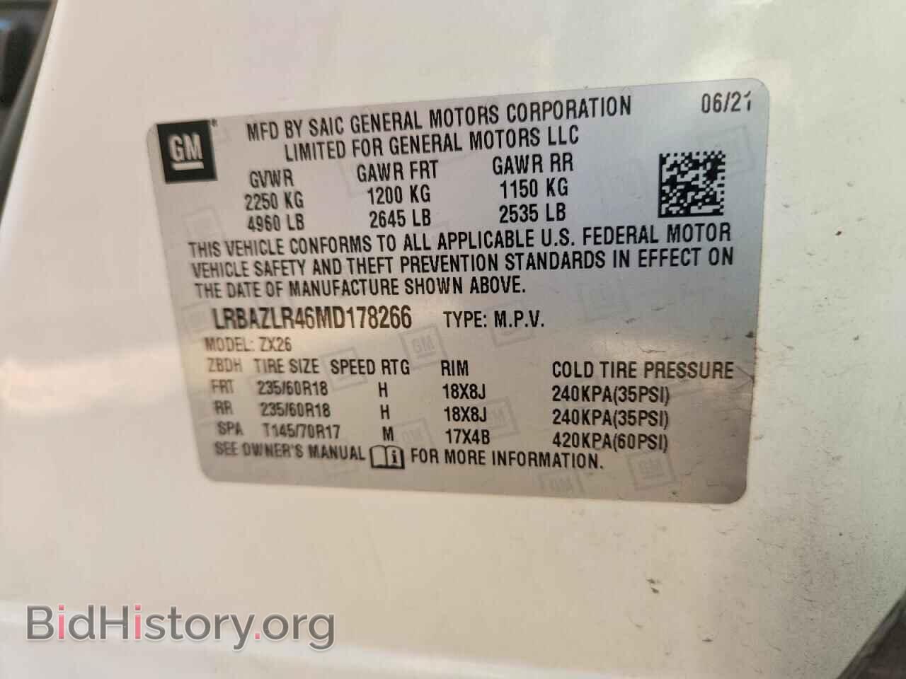 2021 BUICK ENVISION - VIN: LRBAZLR46MD178266 - Photo 13