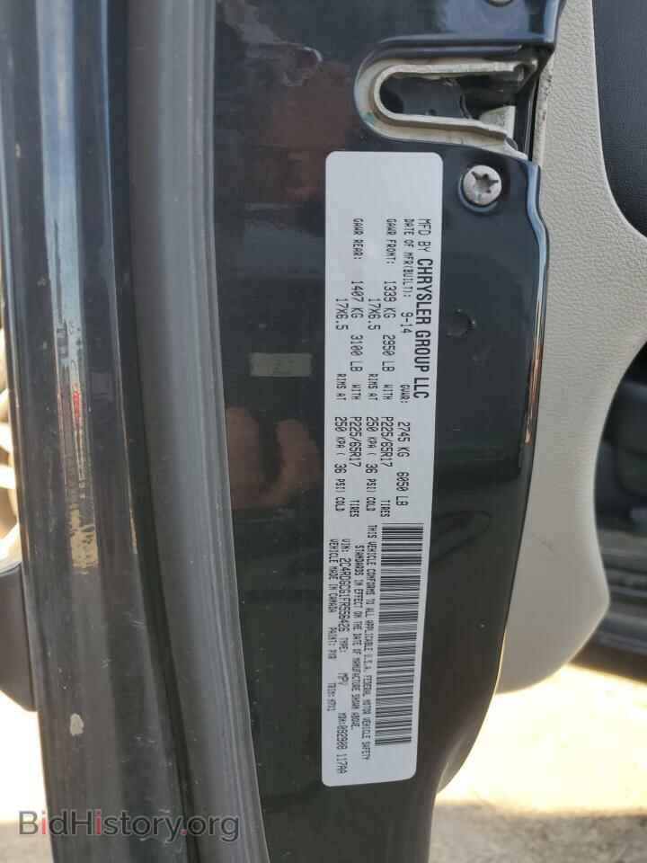 2015 DODGE CARAVAN - VIN: 2C4RDGCG1FR556426 - Фото 13