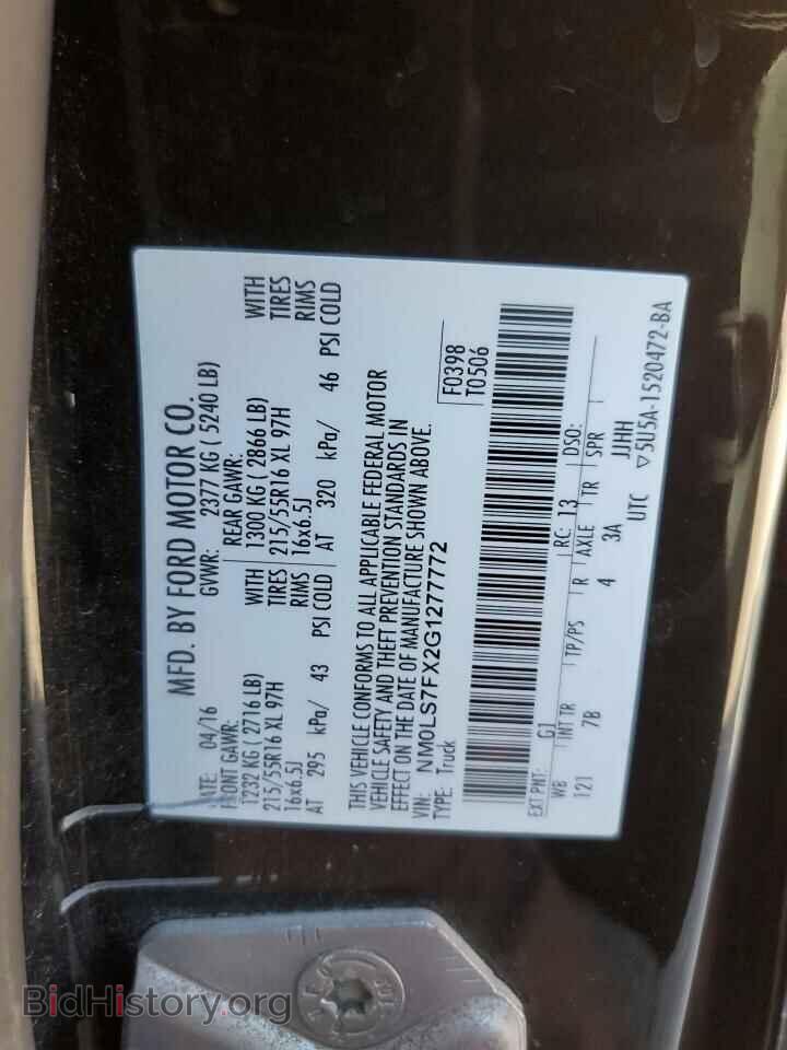 2016 FORD TRANSIT - VIN: NM0LS7FX2G1277772 - Фото 13