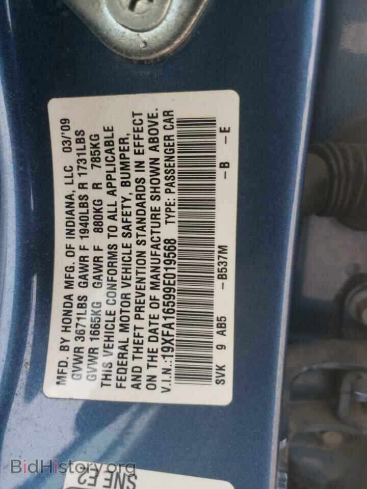 2009 HONDA CIVIC - VIN: 19XFA16599E019568 - Фото 13