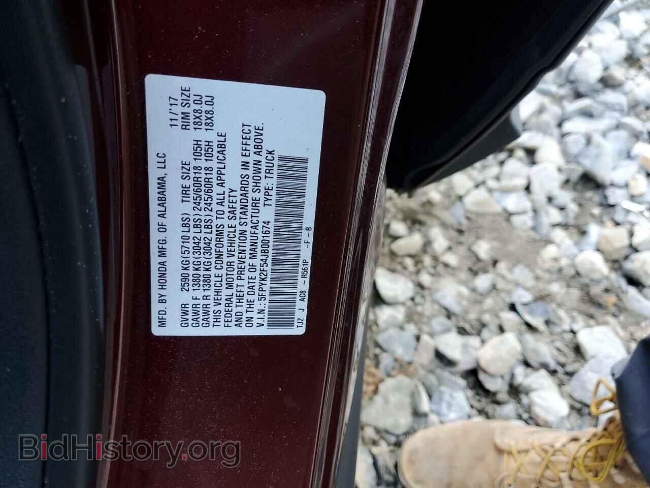 2018 HONDA RIDGELINE - VIN: 5FPYK2F54JB001674 - Фото 12