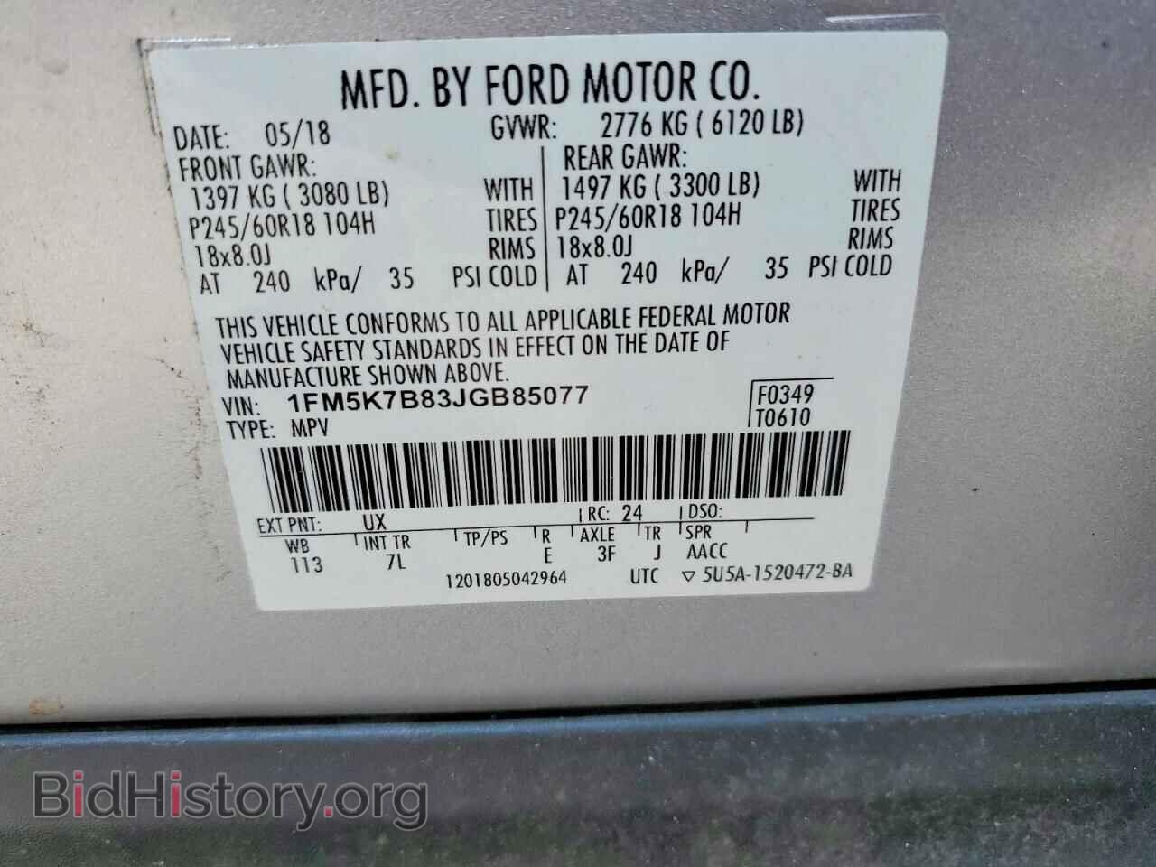 2018 FORD EXPLORER - VIN: 1FM5K7B83JGB85077 - Photo 14