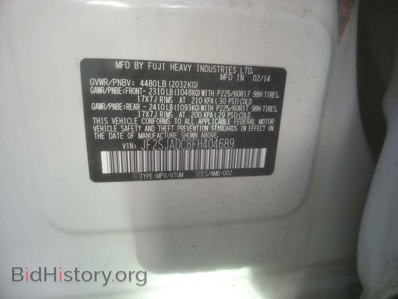 2015 SUBARU FORESTER - VIN: JF2SJADC8FH404689 - Фото 12