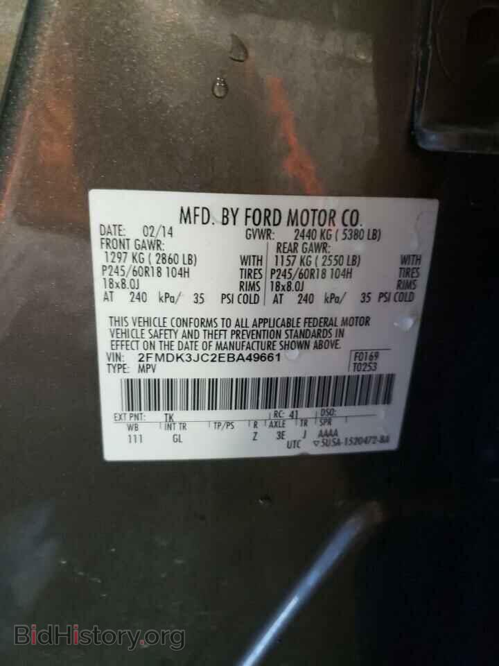 2014 FORD EDGE - VIN: 2FMDK3JC2EBA49661 - Photo 12