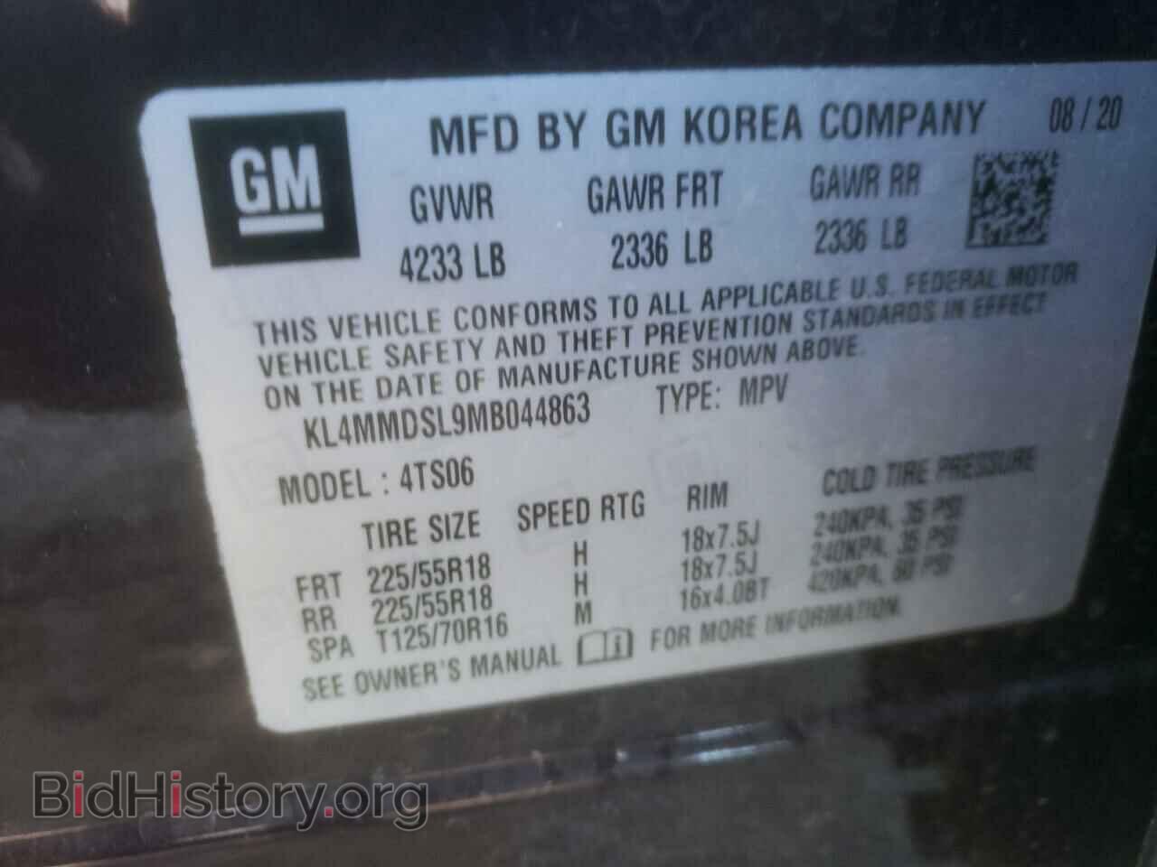 2021 BUICK ENCORE - VIN: KL4MMDSL9MB044863 - Фото 12