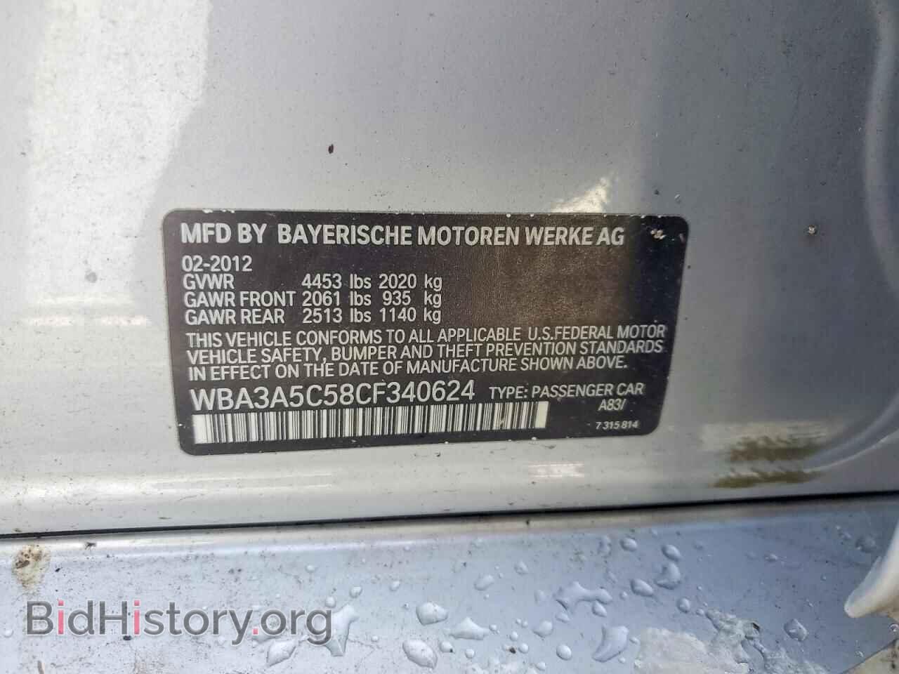 2012 BMW 328 - VIN: WBA3A5C58CF340624 - Фото 12