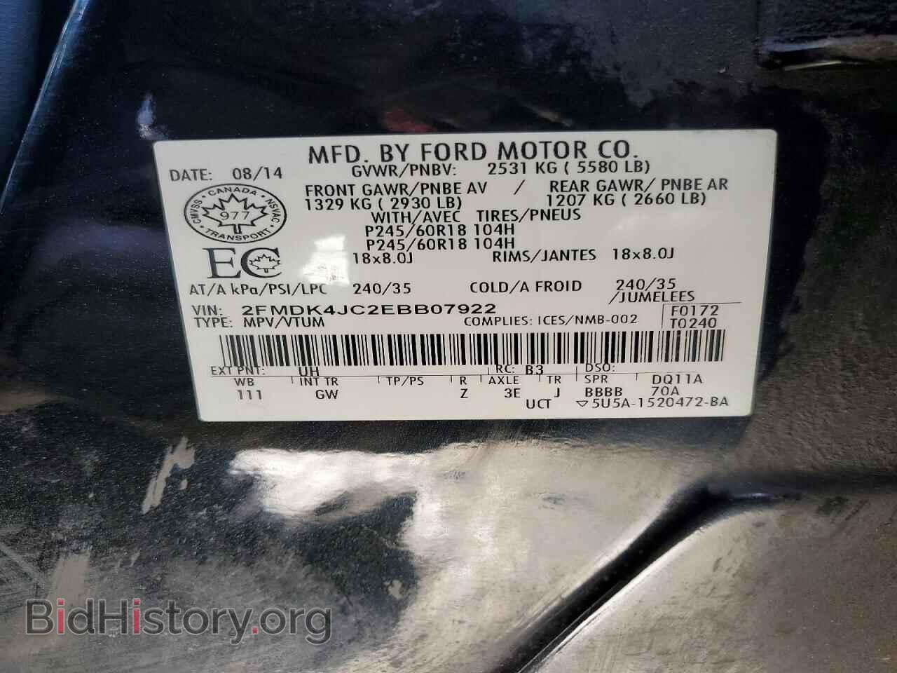 2014 FORD EDGE - VIN: 2FMDK4JC2EBB07922 - Фото 13