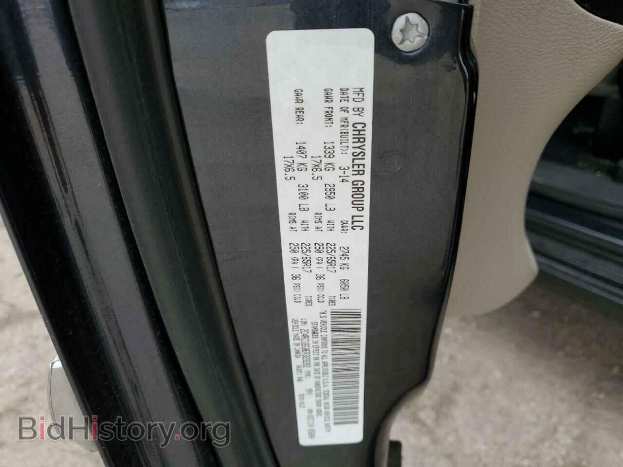 2014 CHRYSLER MINIVAN - VIN: 2C4RC1BG8ER329282 - Фото 12