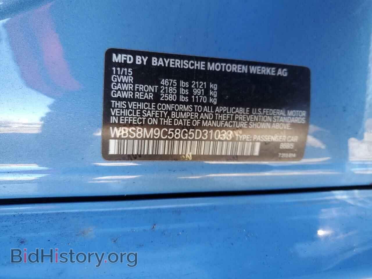 2016 BMW M3 - VIN: WBS8M9C58G5D31033 - Photo 12