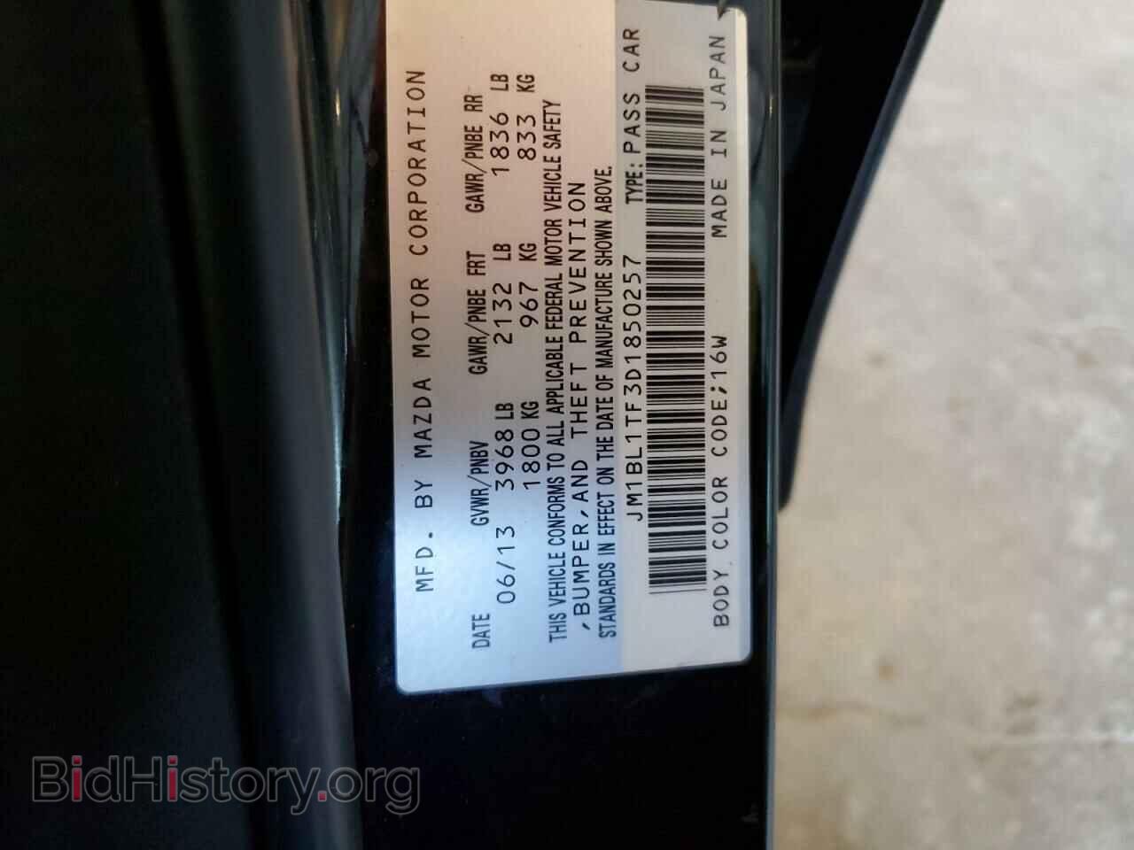 2013 MAZDA 3 - VIN: JM1BL1TF3D1850257 - Photo 12