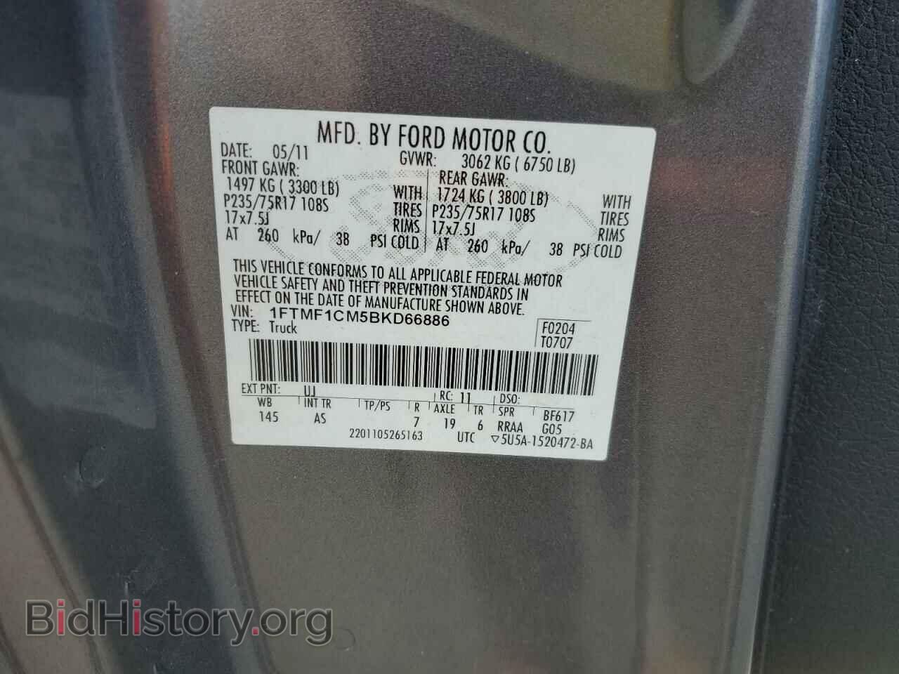2011 FORD All Models - VIN: 1FTMF1CM5BKD66886 - Photo 12