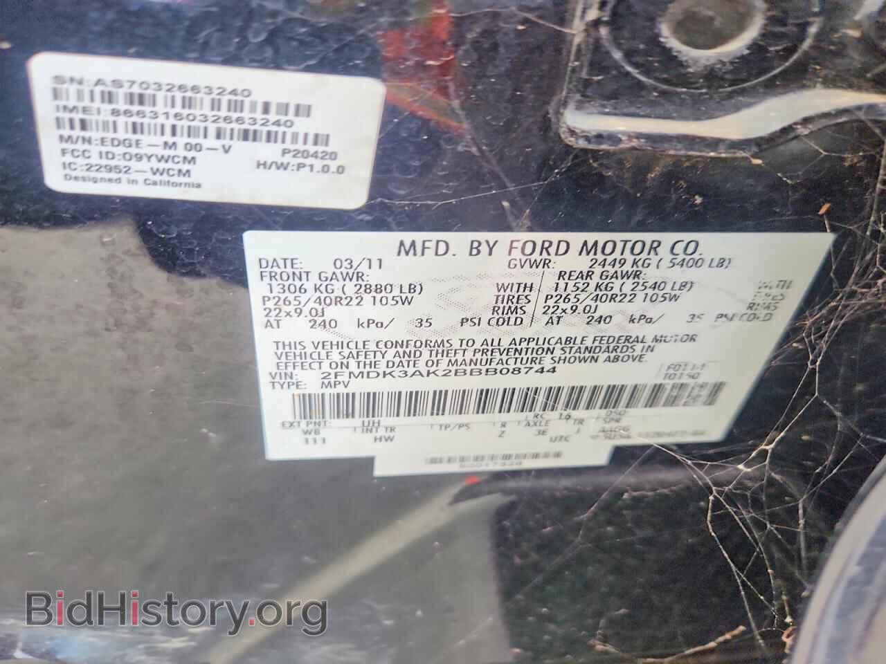 2011 FORD EDGE - VIN: 2FMDK3AK2BBB08744 - Photo 13