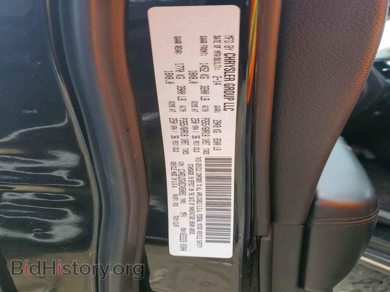 2014 DODGE DURANGO - VIN: 1C4RDJDGXEC450091 - Photo 14
