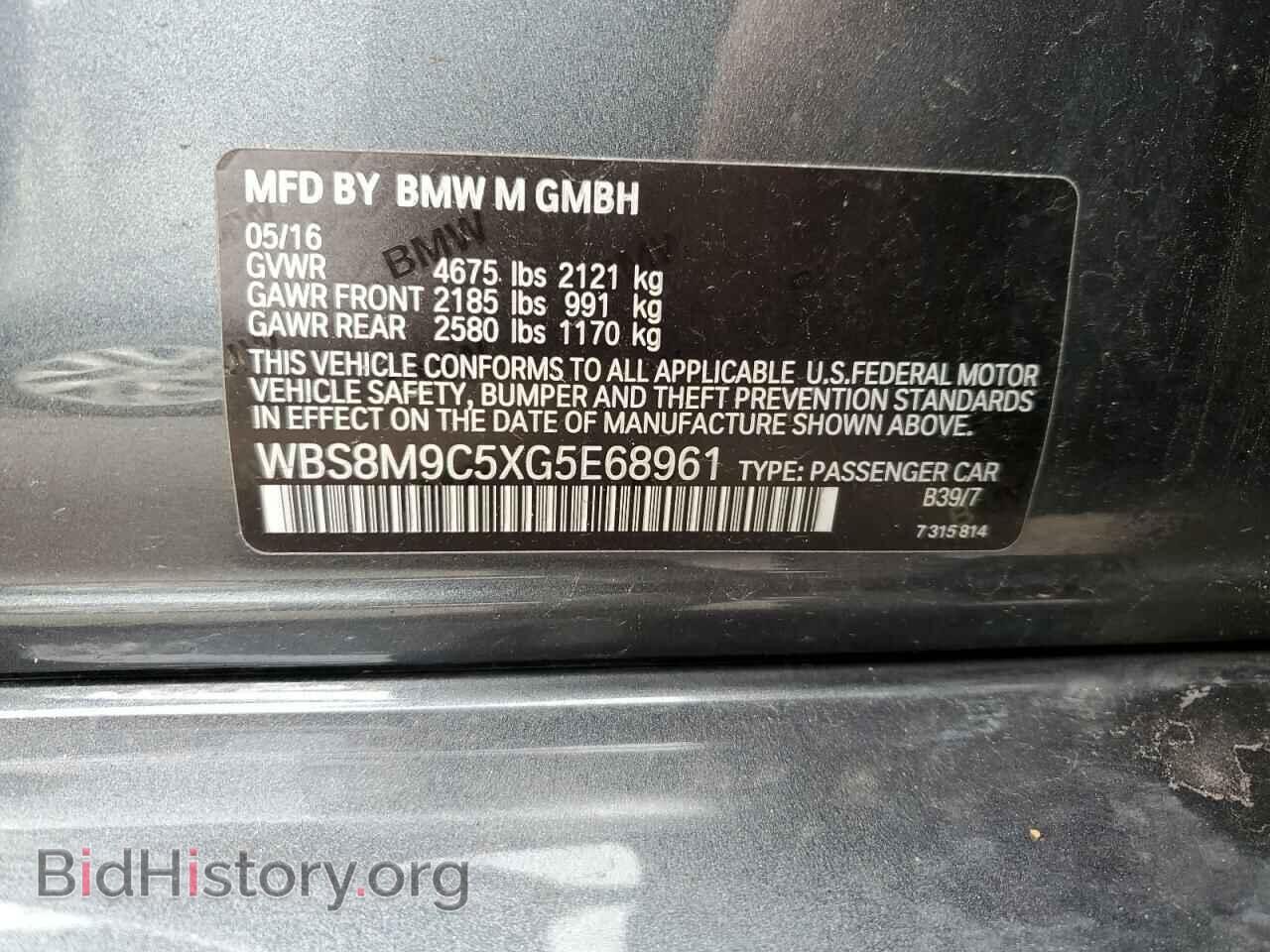 2016 BMW M3 - VIN: WBS8M9C5XG5E68961 - Фото 12