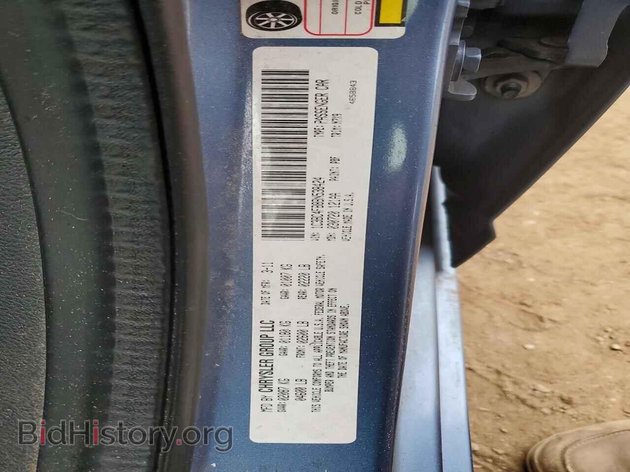 2011 CHRYSLER 200 - VIN: 1C3BC4FB8BN538424 - Фото 12