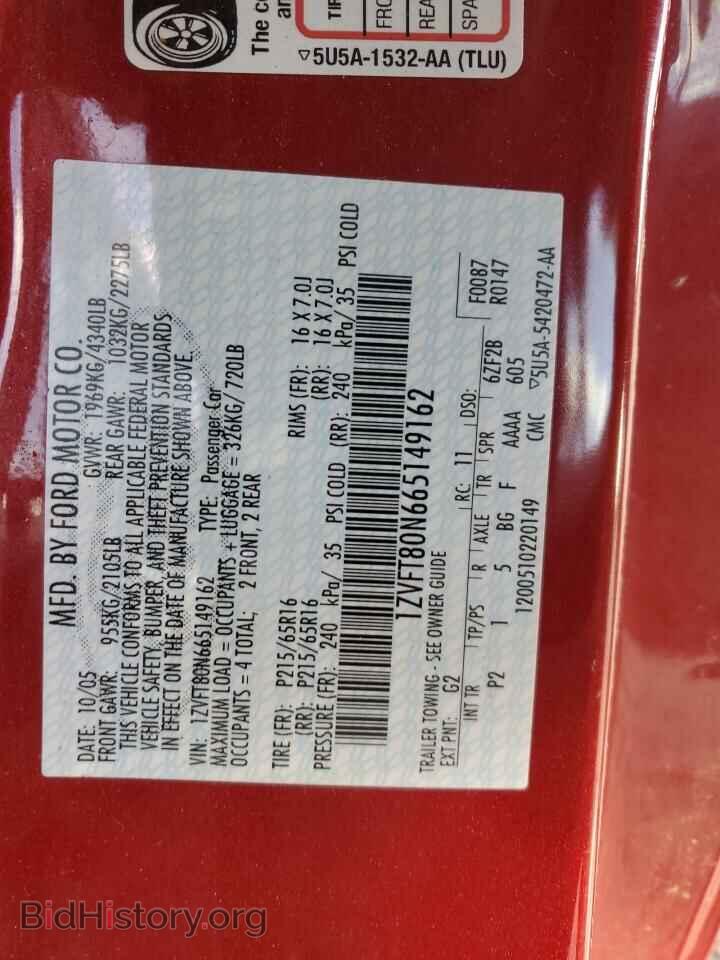 2006 FORD ALL Models - VIN: 1ZVFT80N665149162 - Фото 12