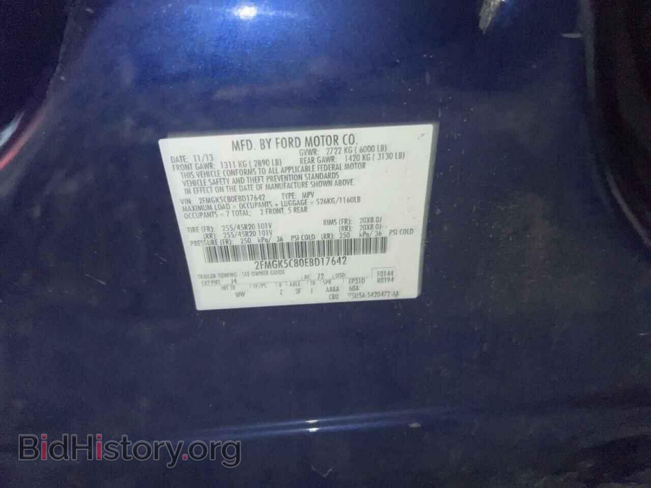 2014 FORD FLEX - VIN: 2FMGK5C80EBD17642 - Photo 12